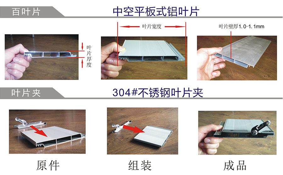 鋁合金百葉窗-空調(diào)、防雨、固定百葉窗-11年廠家直銷